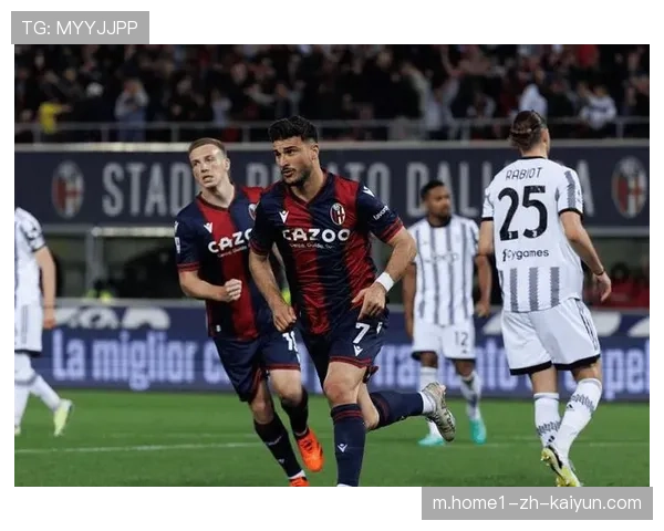 博洛尼亚主帅战术布置得当，两回合均掌控比赛节奏